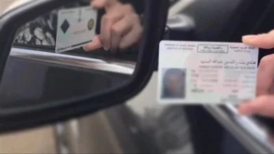نموذج رخصة قيادة